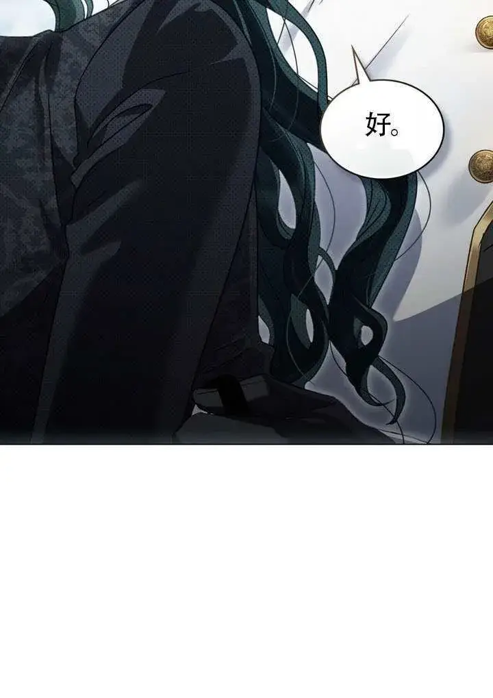 《上流社会》第48话图99
