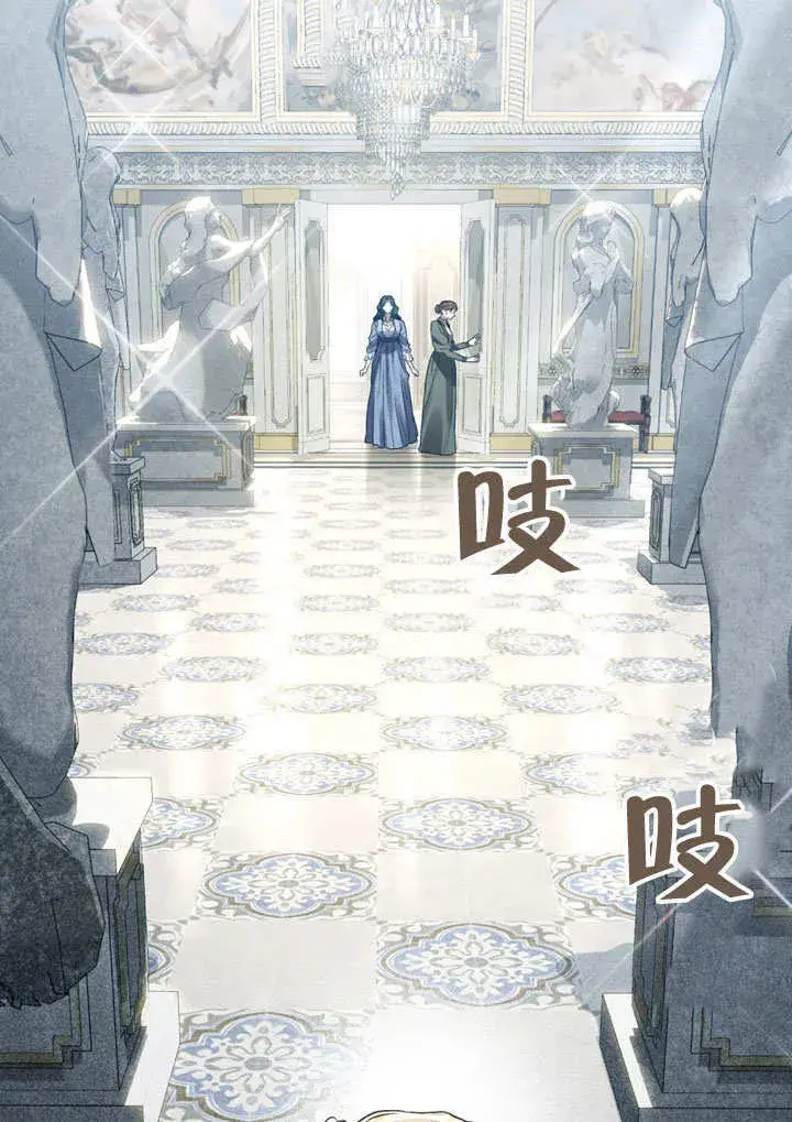 《上流社会》第50话图44