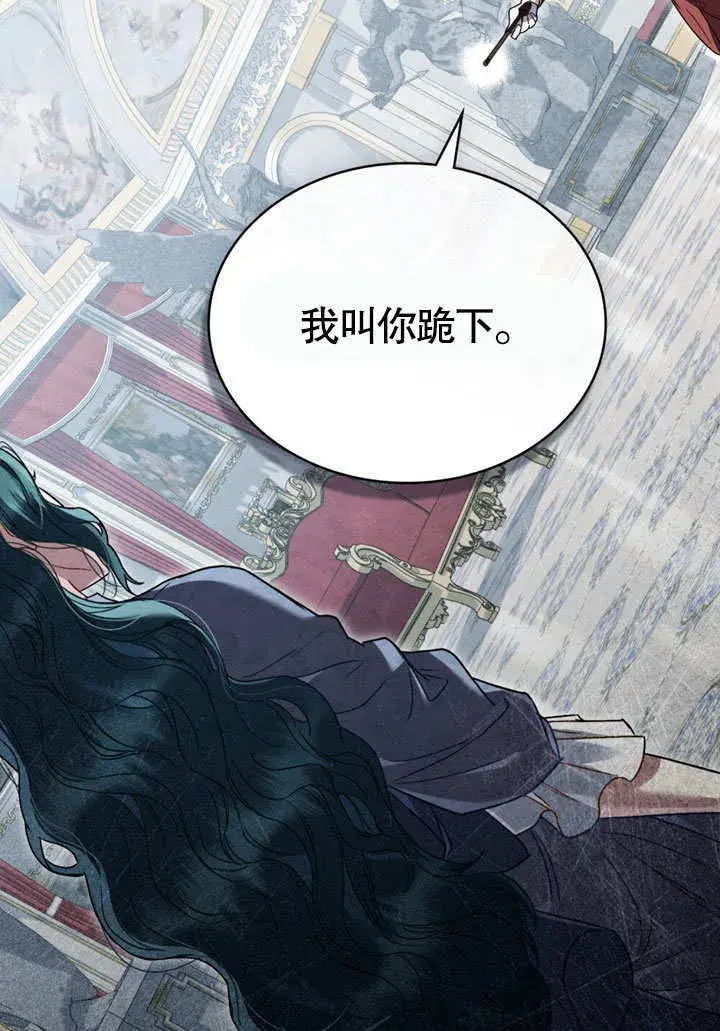 《上流社会》第50话图57