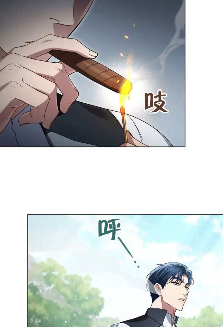《上流社会》第52话图70