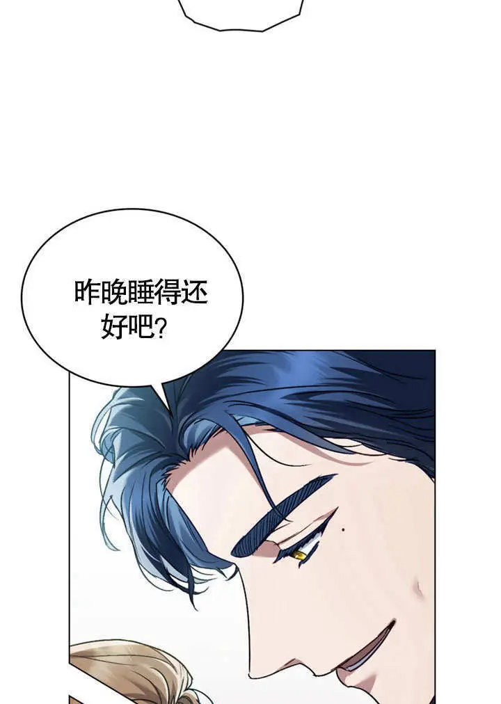《上流社会》第53话图29