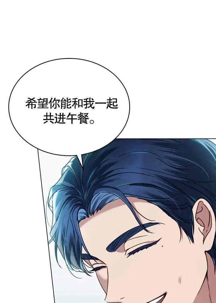 《上流社会》第53话图31