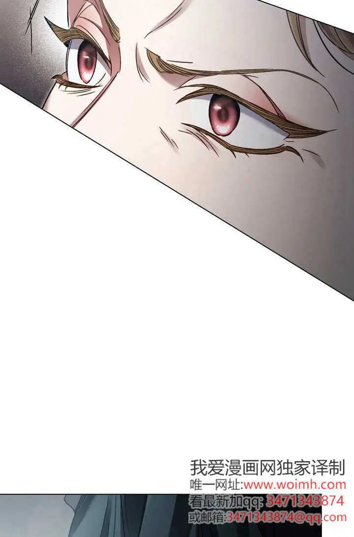 《上流社会》第53话图46