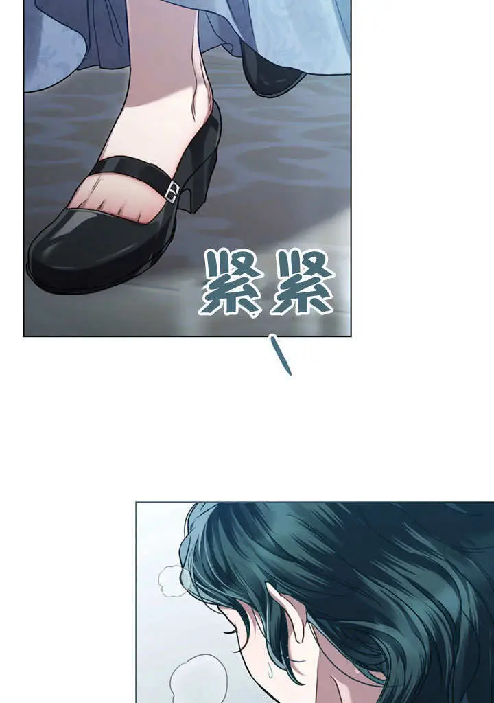 《上流社会》第55话图17