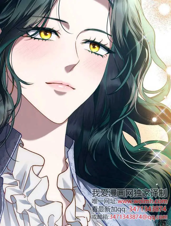 《上流社会》第55话图70