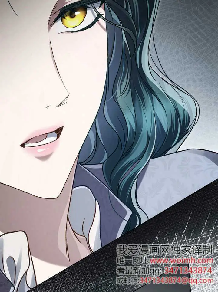 《上流社会》第56话图41