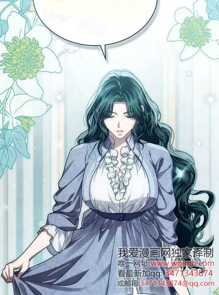 《上流社会》第56话图90
