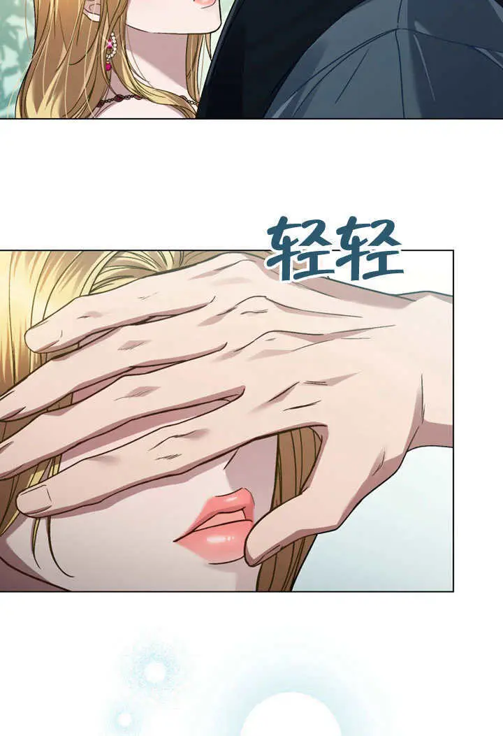 《上流社会》第57话图49