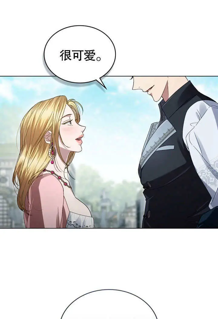 《上流社会》第57话图63