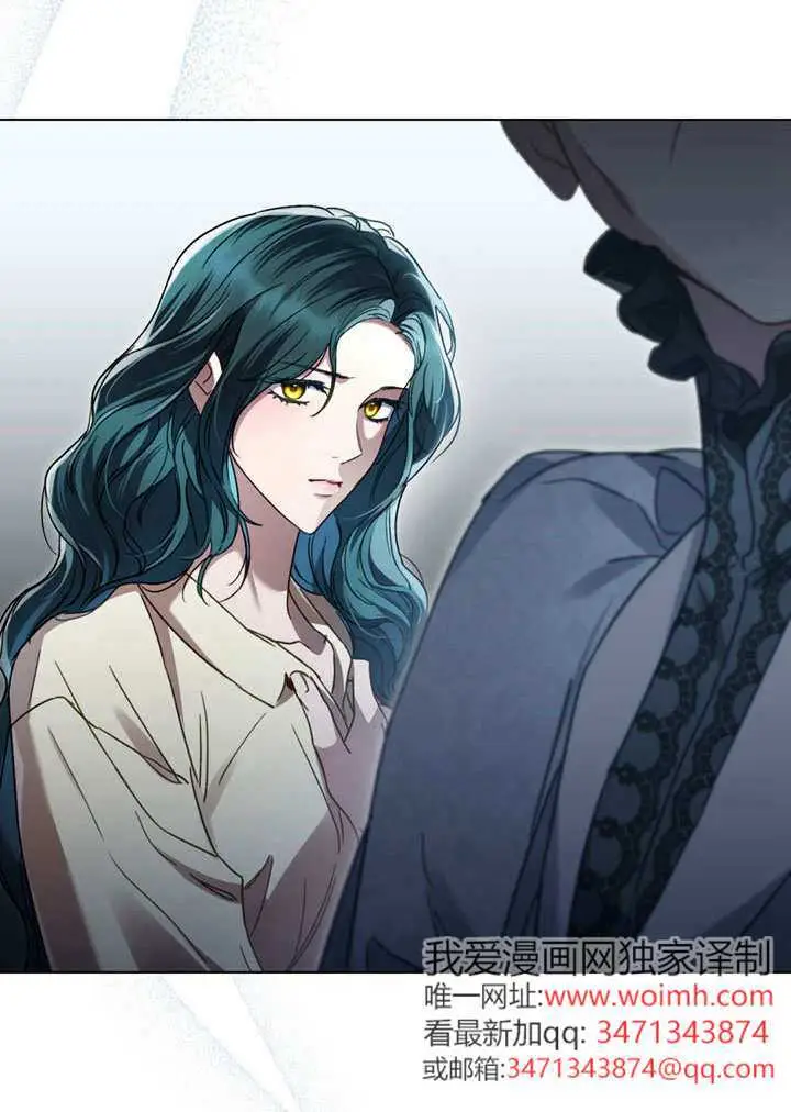 《上流社会》第58话图39