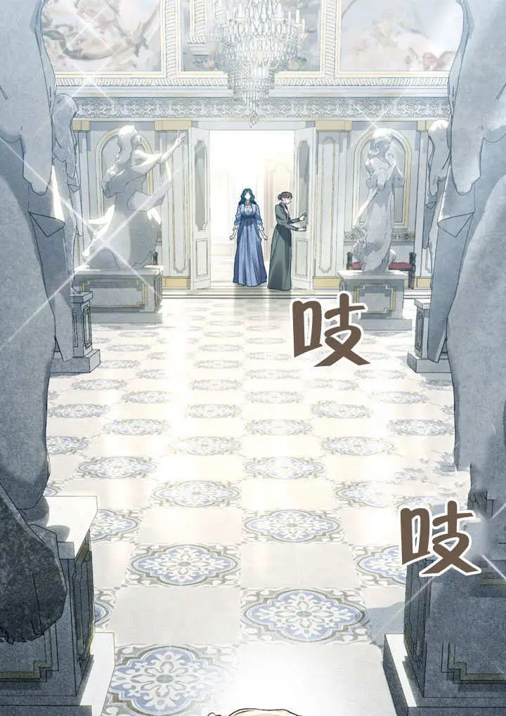 《上流社会》第59话图44