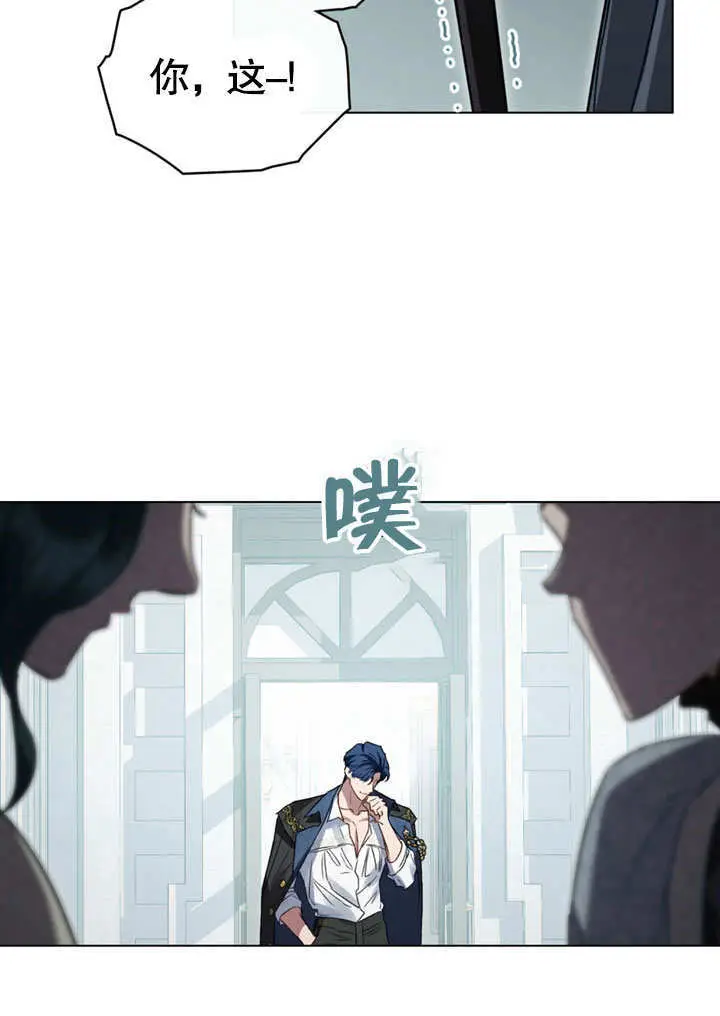《上流社会》第59话图7
