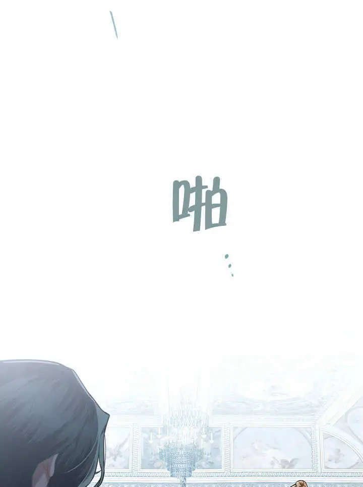 《上流社会》第60话图28