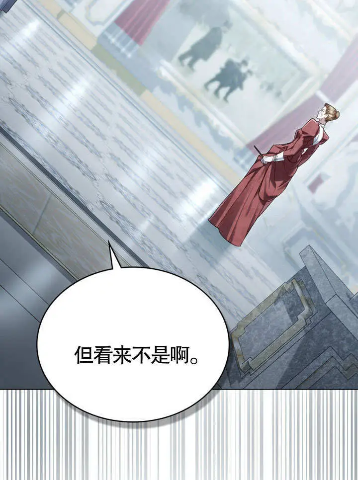 《上流社会》第60话图44