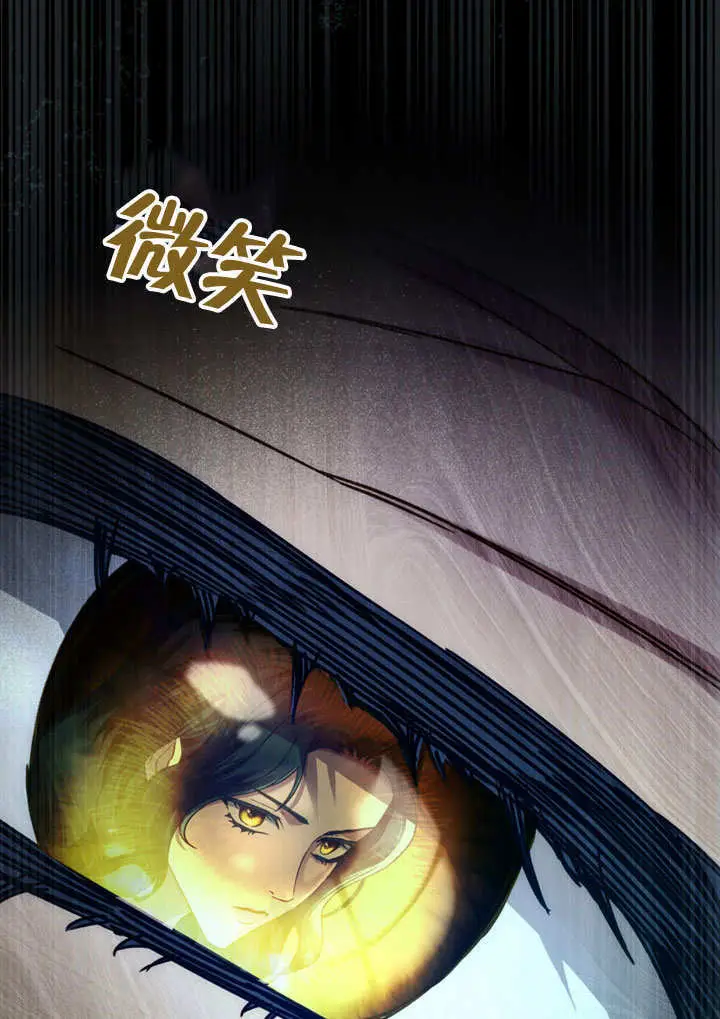 《上流社会》第62话图32