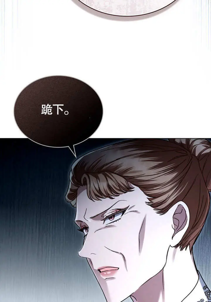 《上流社会》第62话图54