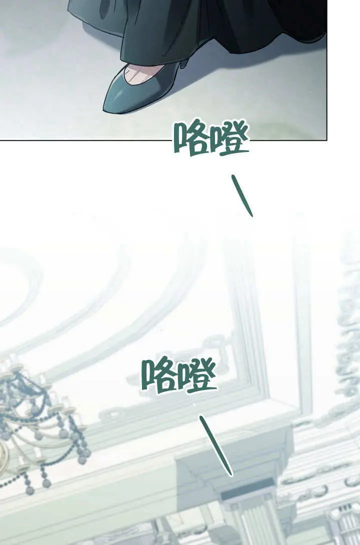 《上流社会》第63话图47