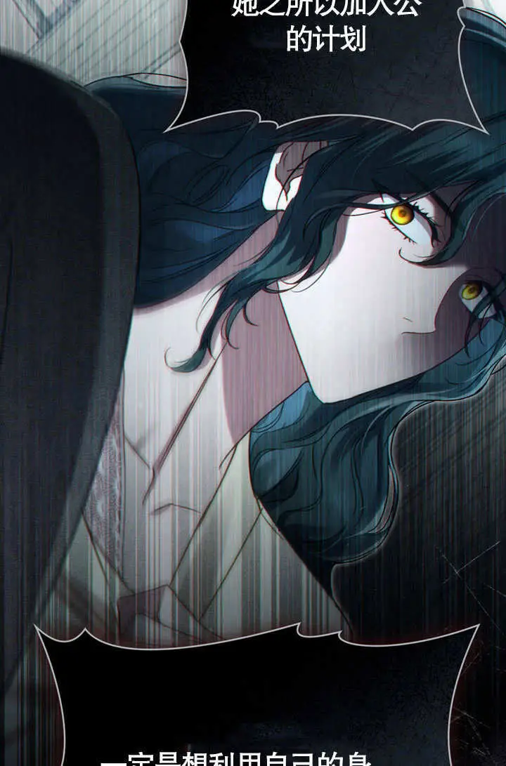 《上流社会》第63话图60