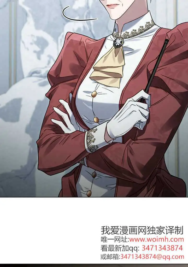 《上流社会》第64话图47