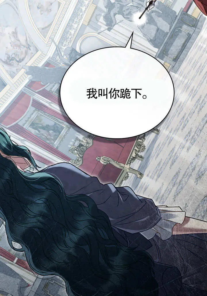 《上流社会》第64话图57