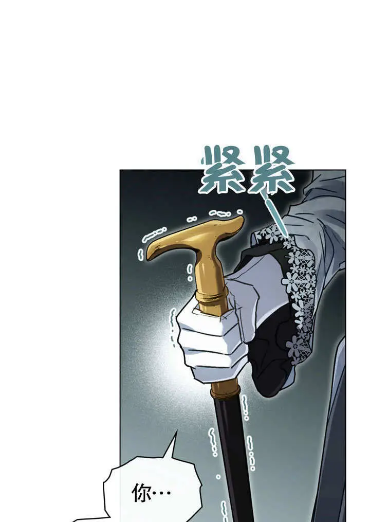 《上流社会》第64话图6