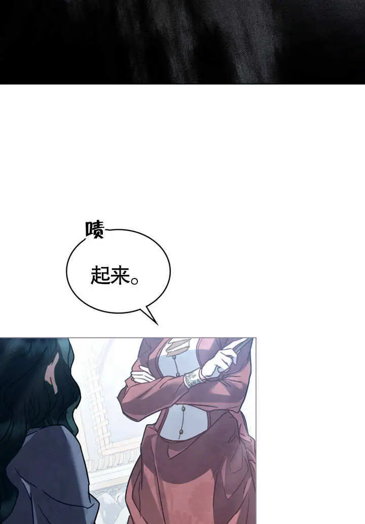 《上流社会》第64话图73