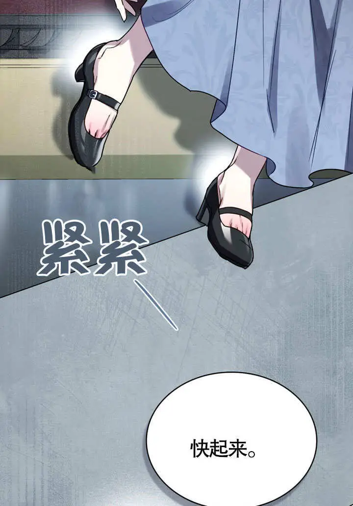 《上流社会》第64话图87