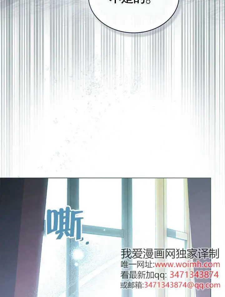 《上流社会》第65话图64