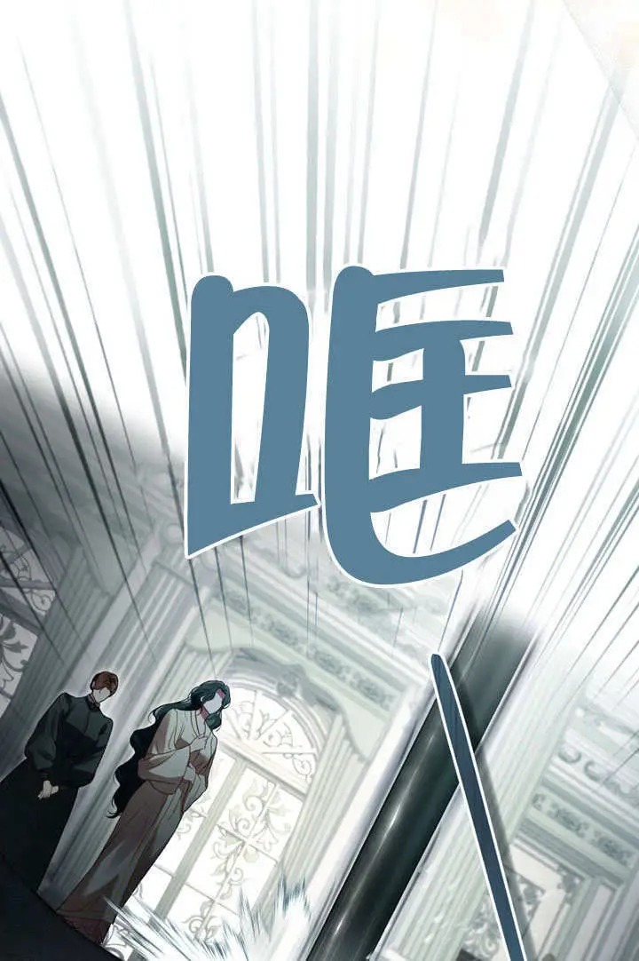 《上流社会》第66话图14
