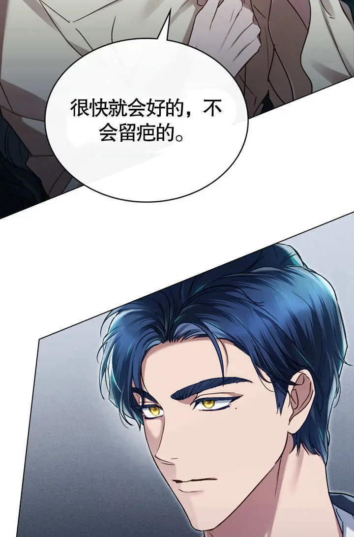 《上流社会》第66话图54