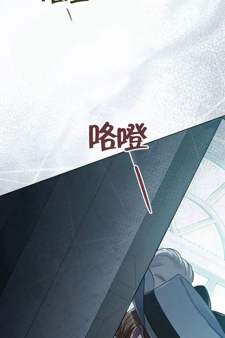 《上流社会》第66话图6