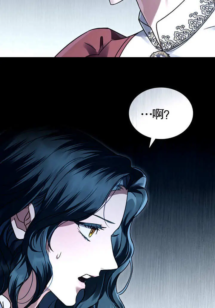 《上流社会》第67话图55
