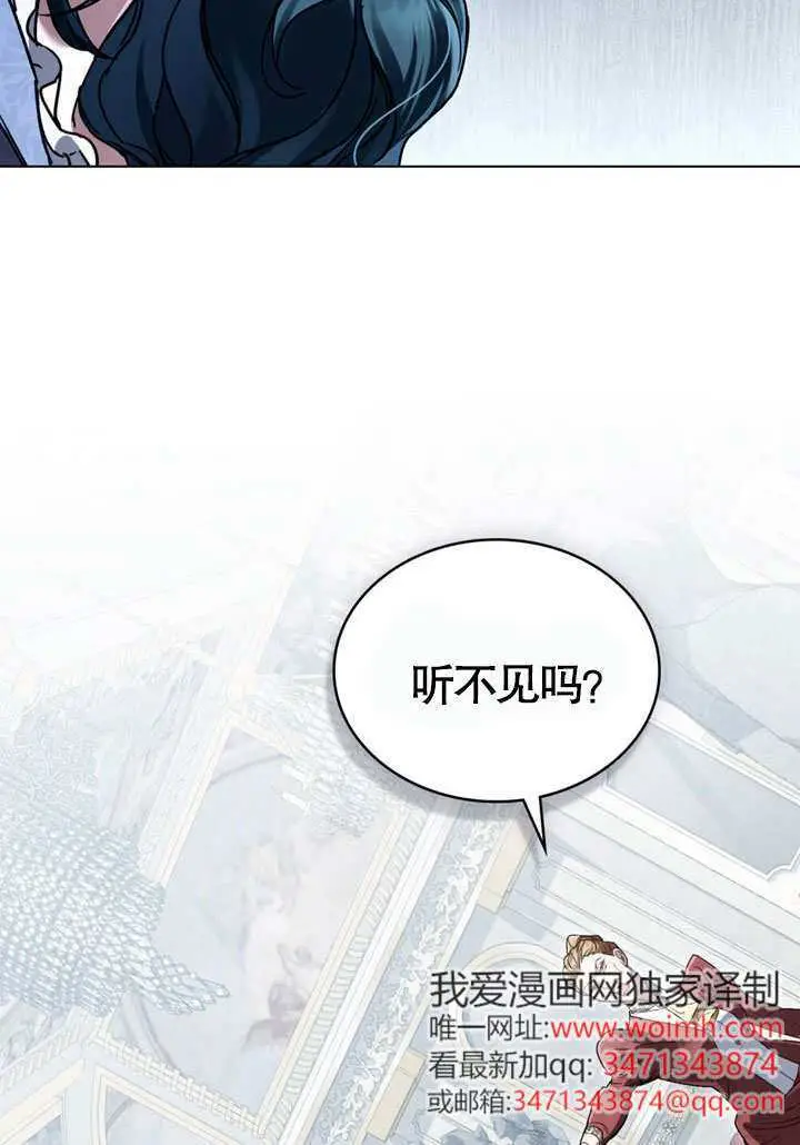 《上流社会》第67话图56