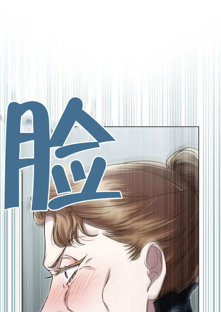 《上流社会》第67话图8