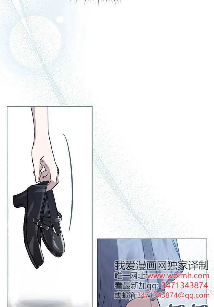 《上流社会》第67话图82