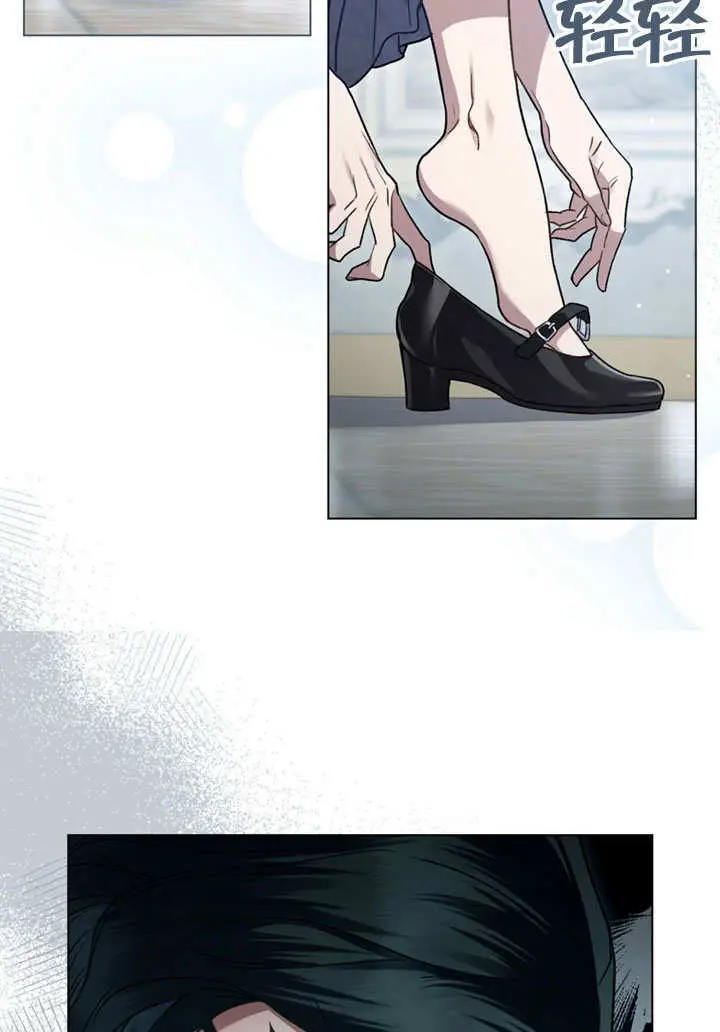 《上流社会》第67话图83