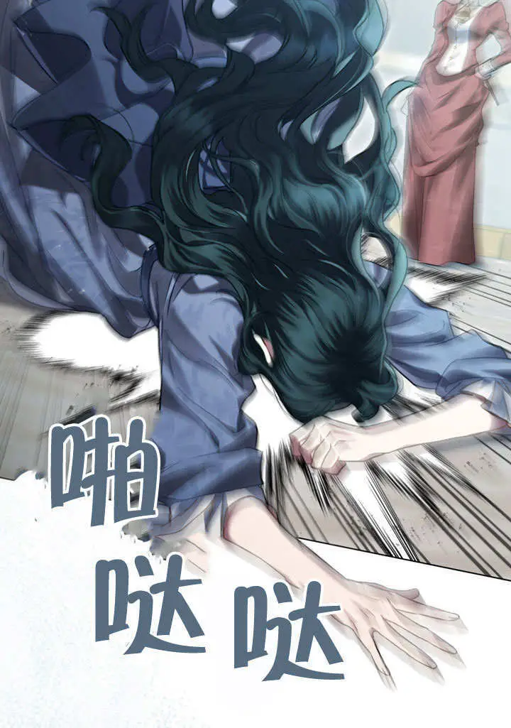 《上流社会》第67话图97