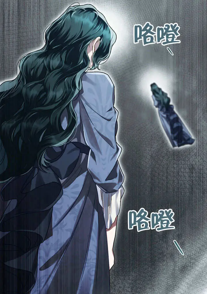 《上流社会》第68话图13