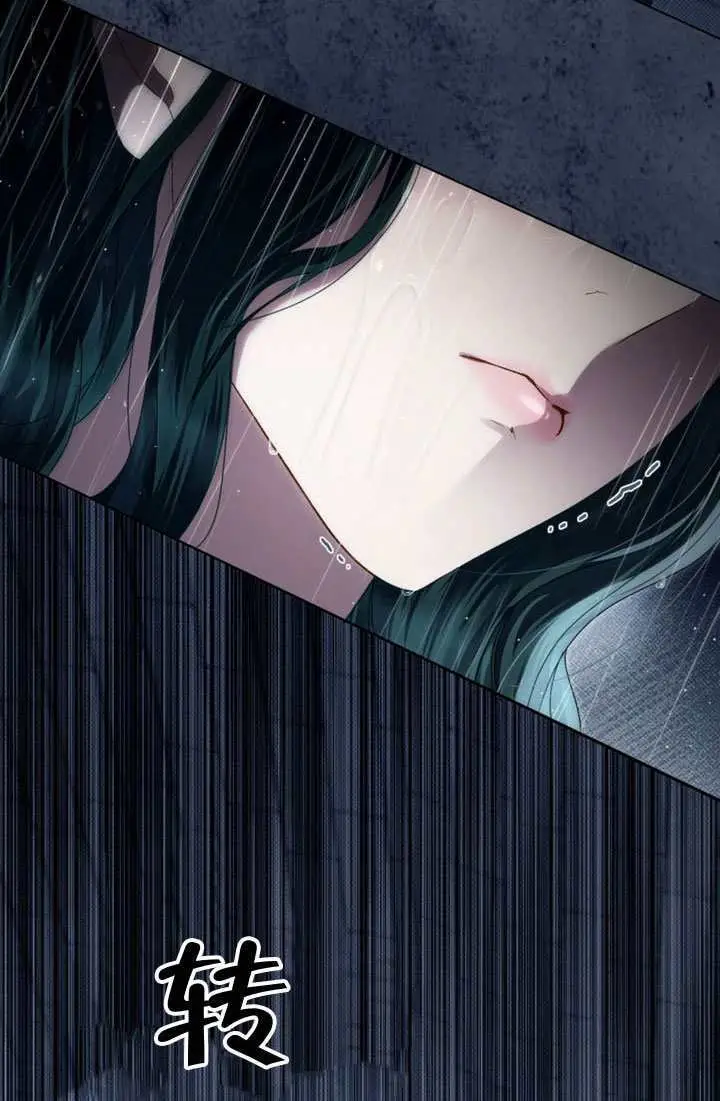 《上流社会》第86话图32