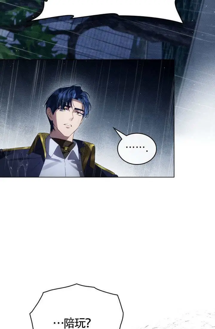 《上流社会》第86话图35