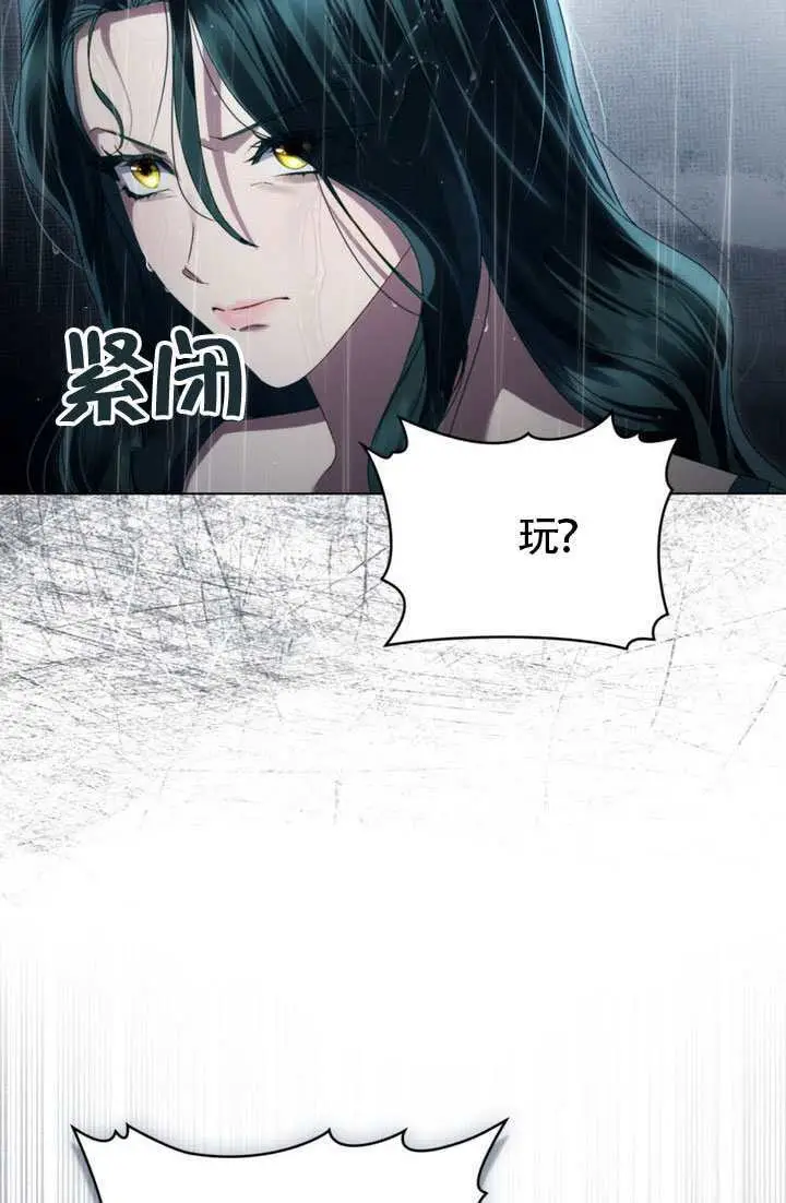 《上流社会》第86话图37