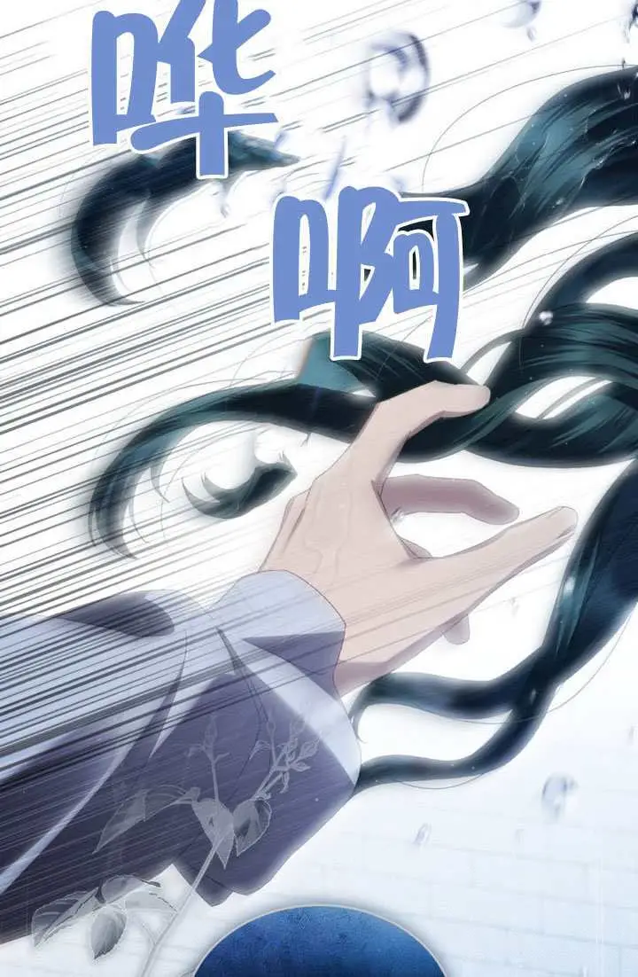 《上流社会》第86话图45