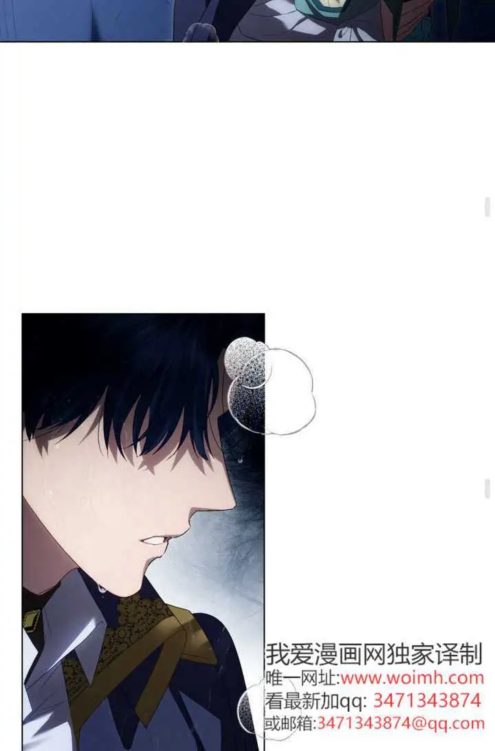 《上流社会》第86话图52