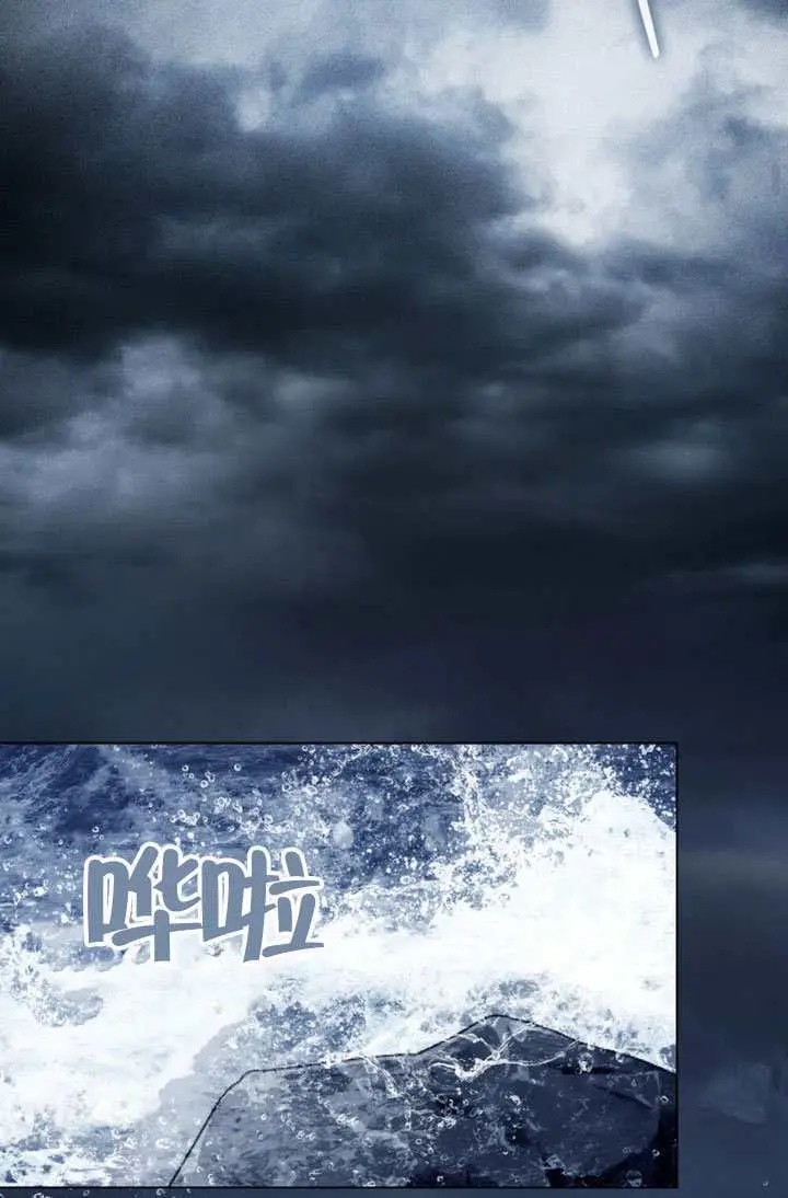 《上流社会》第86话图54
