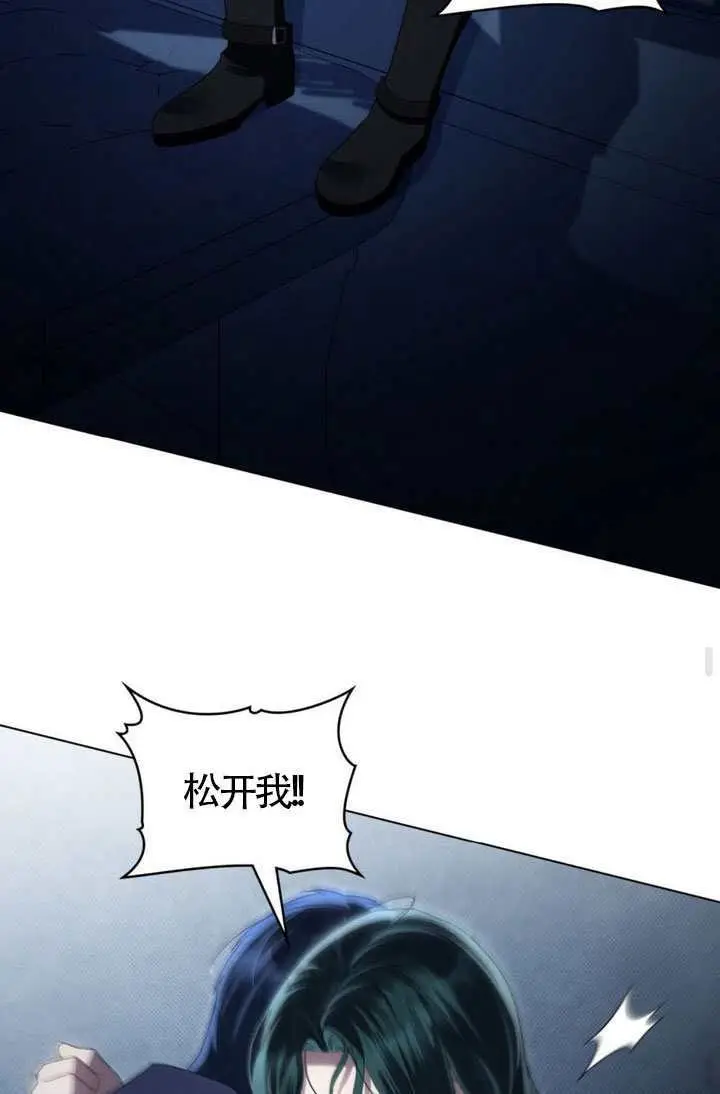《上流社会》第86话图65