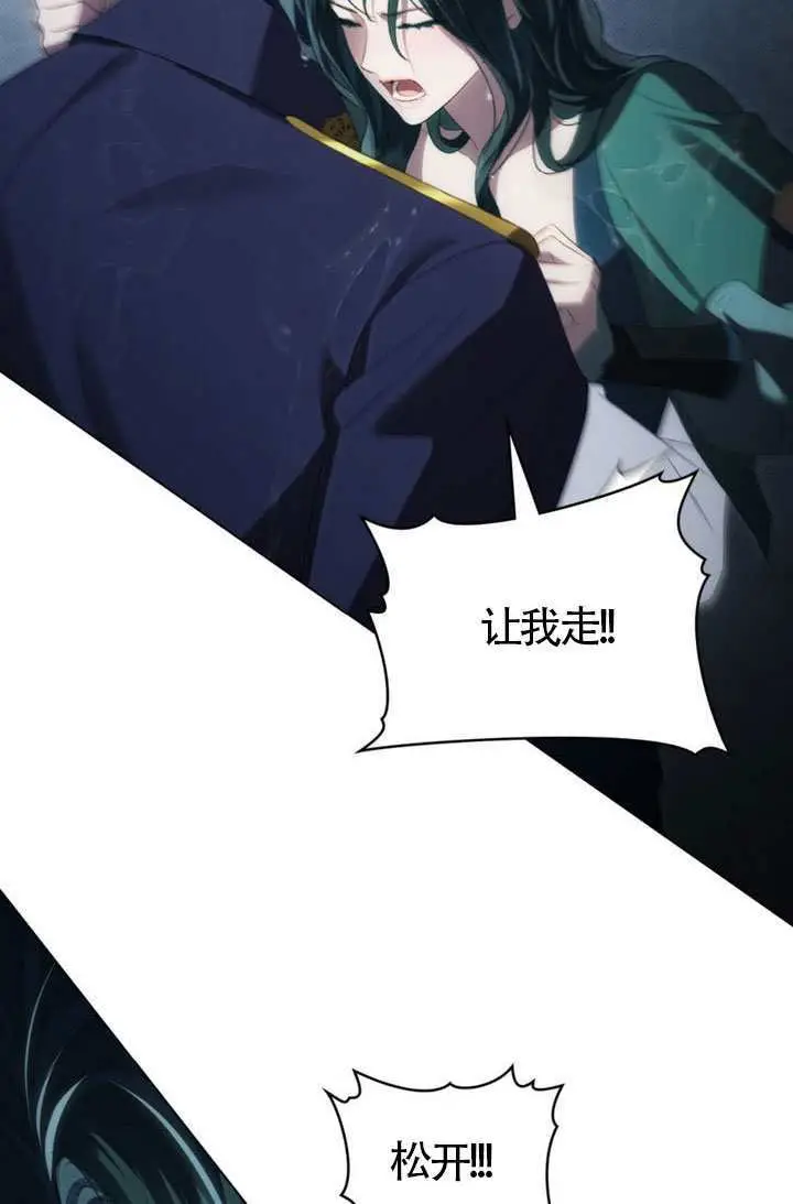 《上流社会》第86话图66