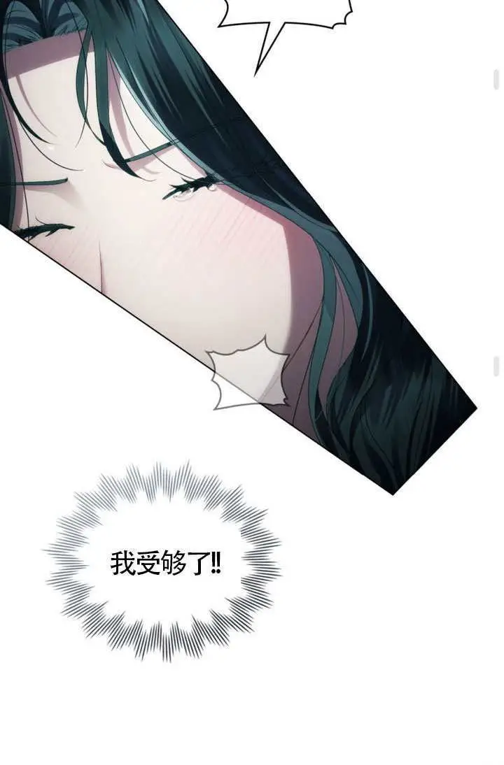 《上流社会》第86话图67