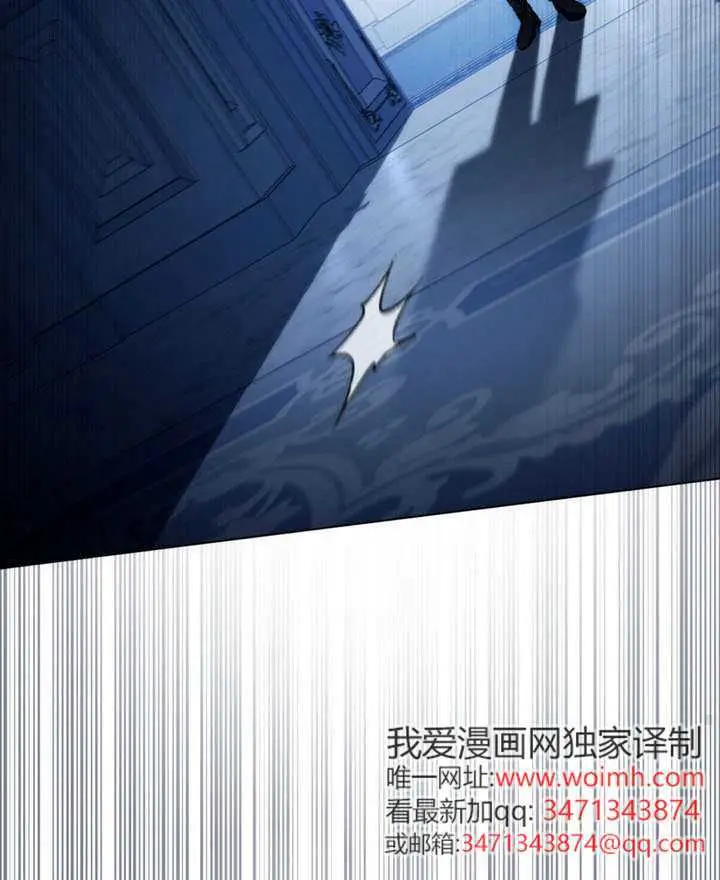 《上流社会》第86话图79