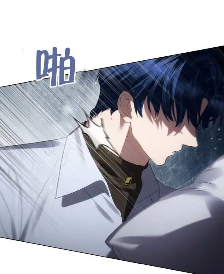 《上流社会》第86话图83