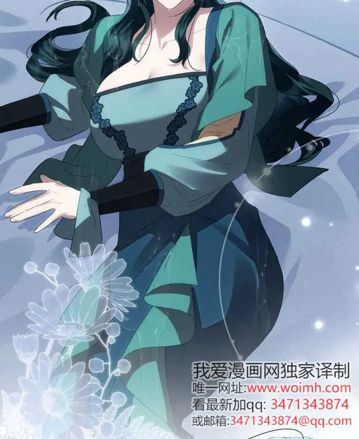 《上流社会》第86话图85